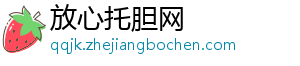 第68分钟国足再调整，林良铭、程进替补登场，韦世豪、张玉宁换下-放心托胆网